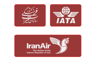 iata travel center iran