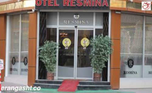 هتل Resmina