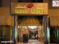 هتل Sadaf