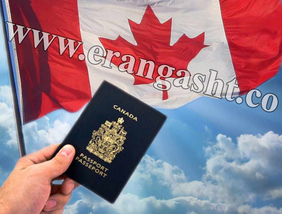 چگونه ویزای توریستی کانادا دریافت کنیم