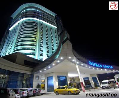 هتل Dedeman Konya